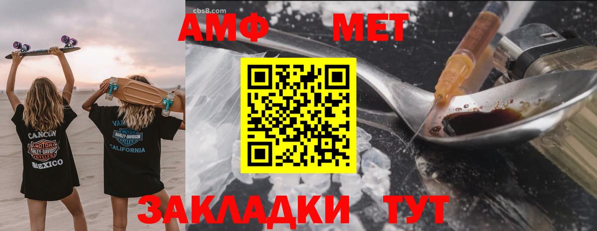 АМФ 98% Нижний Тагил