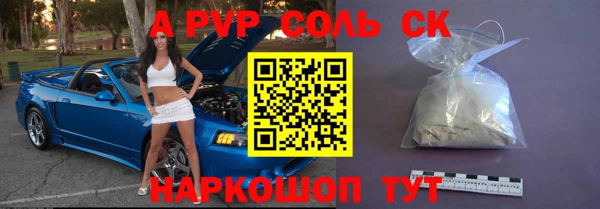 А ПВП СК КРИС Нижний Тагил