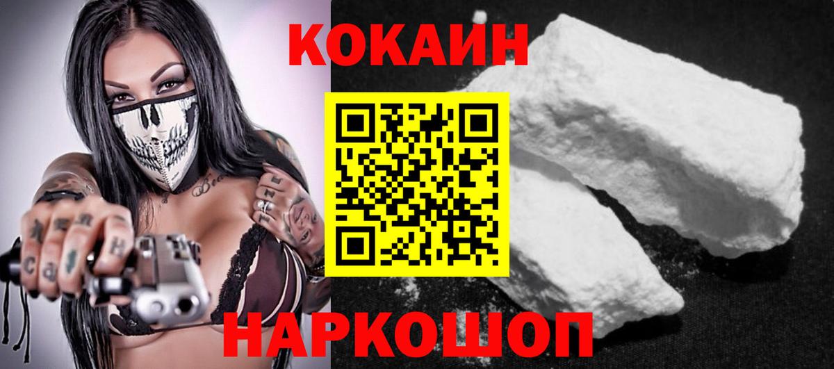 COCAIN 99% Нижний Тагил