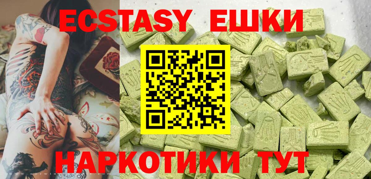 Экстази бентли Нижний Тагил