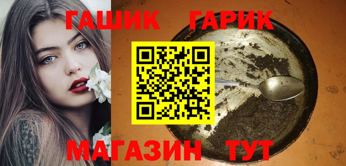 как найти закладки  Вход с VPN  ГАШ гашик  Нижний Тагил  ГАШ AMNESIA HAZE 