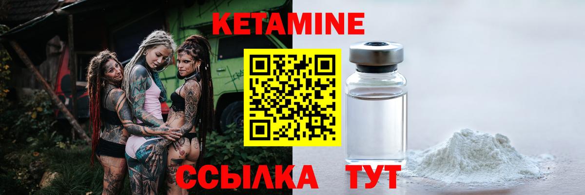 Нижний Тагил  darknet формула  КЕТАМИН ketamine  Вход с VPN  КЕТАМИН ketamine 