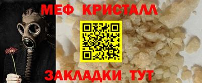 экстази Северобайкальск
