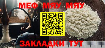 экстази Северобайкальск
