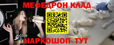 экстази Северобайкальск