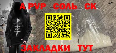кокаин VHQ Севастополь
