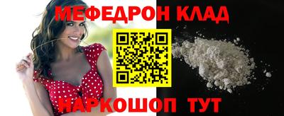 экстази Северобайкальск