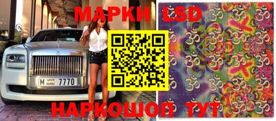 экстази Северобайкальск