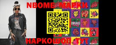 кокаин VHQ Севастополь