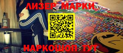 кокаин VHQ Севастополь