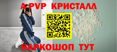 кокаин VHQ Севастополь