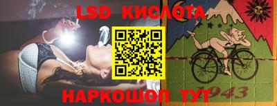 кокаин VHQ Севастополь