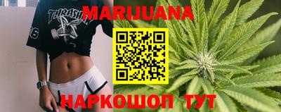 кокаин VHQ Севастополь