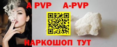 кокаин VHQ Севастополь