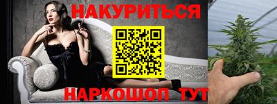 кокаин VHQ Севастополь