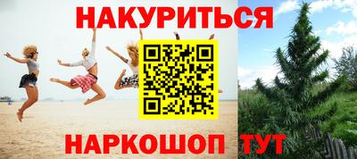 кокаин VHQ Севастополь