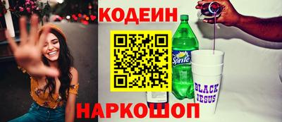 экстази Северобайкальск