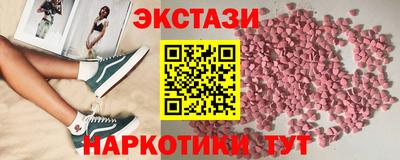 кокаин VHQ Севастополь