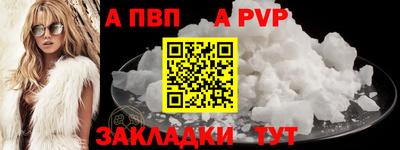 экстази Северобайкальск