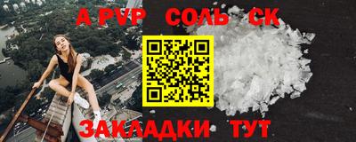 кокаин VHQ Севастополь