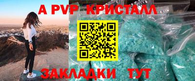 кокаин VHQ Севастополь