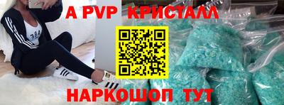 экстази Северобайкальск