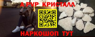 кокаин VHQ Севастополь