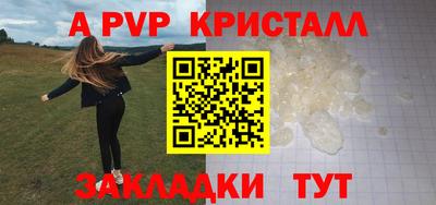 экстази Северобайкальск