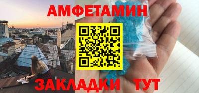 кокаин VHQ Севастополь
