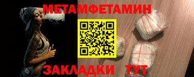 кокаин VHQ Севастополь