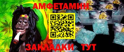 экстази Северобайкальск