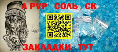 экстази Северобайкальск