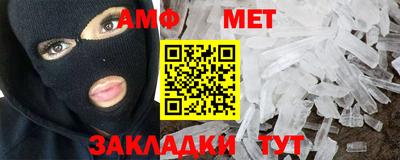 кокаин VHQ Севастополь