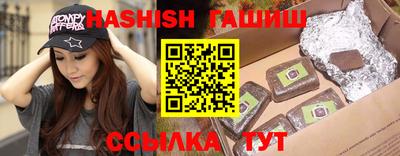 экстази Северобайкальск