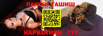 кокаин VHQ Севастополь