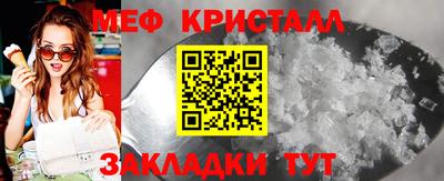 экстази Северобайкальск