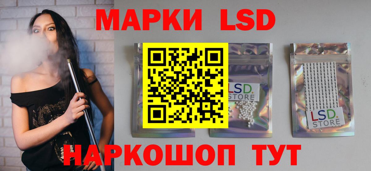 Лсд 25 экстази ecstasy  Лсд 25 экстази  Нижний Тагил  mega онион  Вход с VPN 