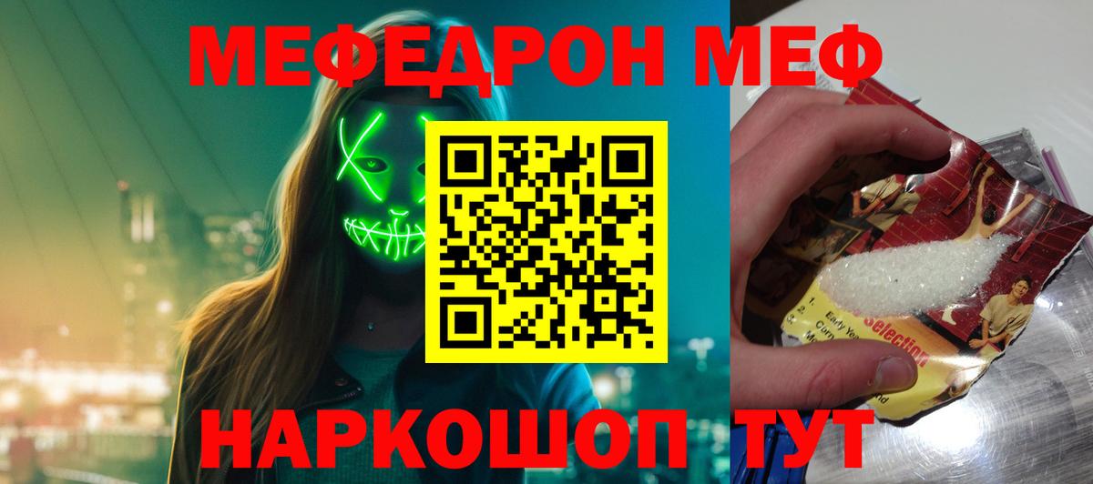 Метадон Нижний Тагил