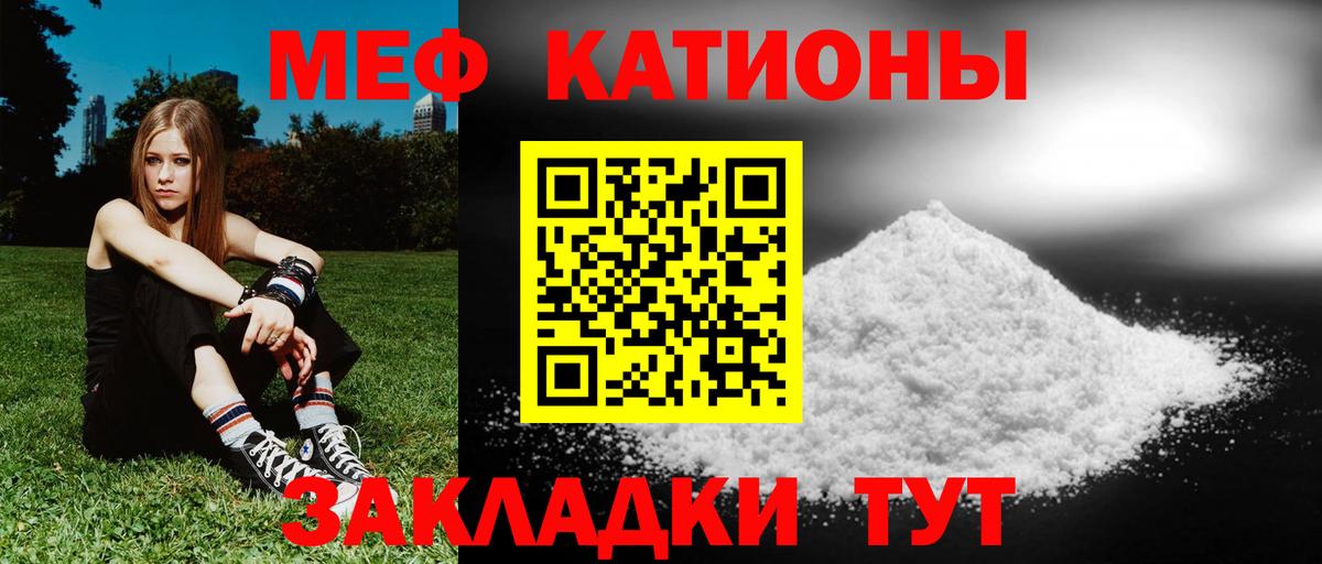 Мефедрон  Вход с VPN  Нижний Тагил  Меф 4 MMC  Мефедрон VHQ 