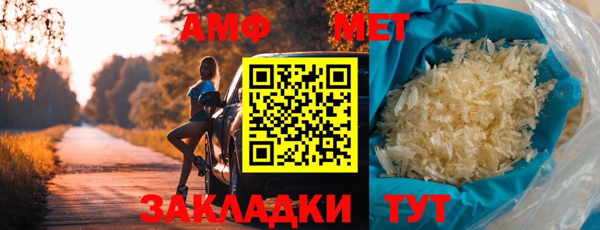 МЕТАМФЕТАМИН винт  Вход с VPN  Нижний Тагил 