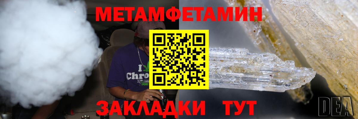 Первитин витя Нижний Тагил