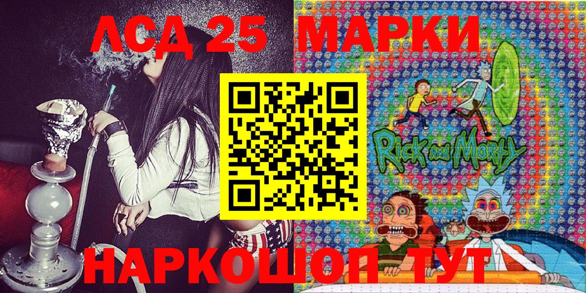 Кетамин  Нижний Тагил  LSD-25  Вход с VPN  Меф МЯУ МЯУ   МАРИХУАНА  ГАШ 