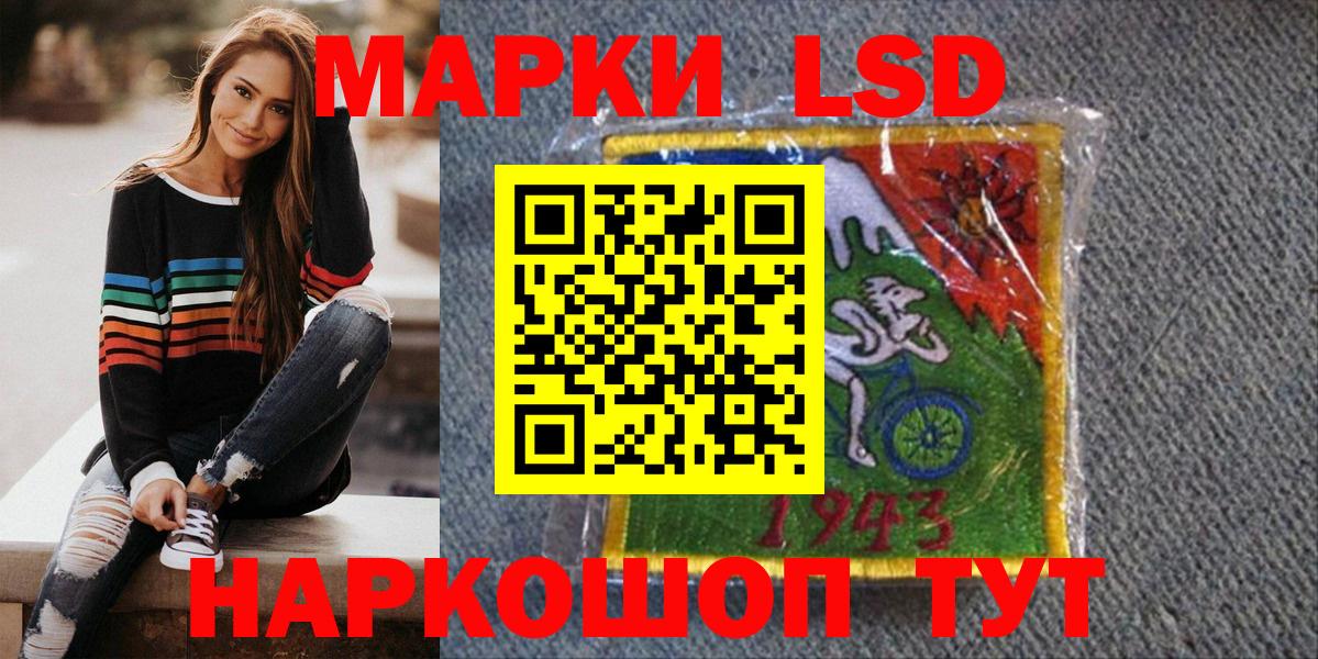 сколько стоит  Вход с VPN  Нижний Тагил  Наркотические марки  Марки NBOMe 1500мкг  Марки NBOMe 1500мкг 