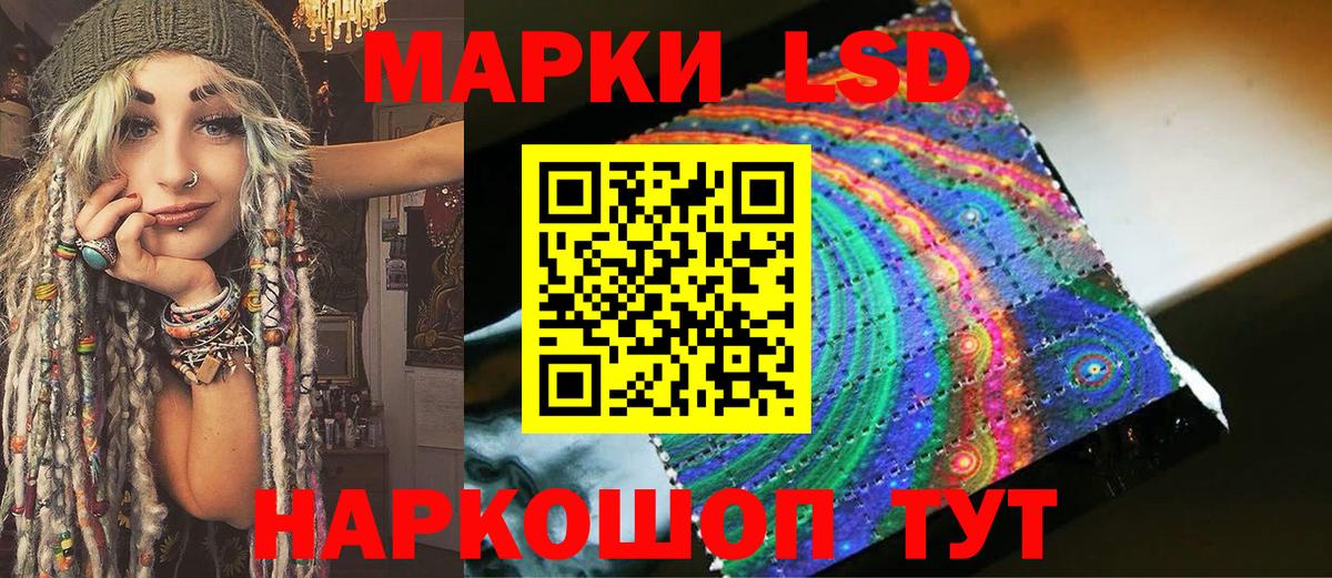 Марки NBOMe 1,5мг Нижний Тагил
