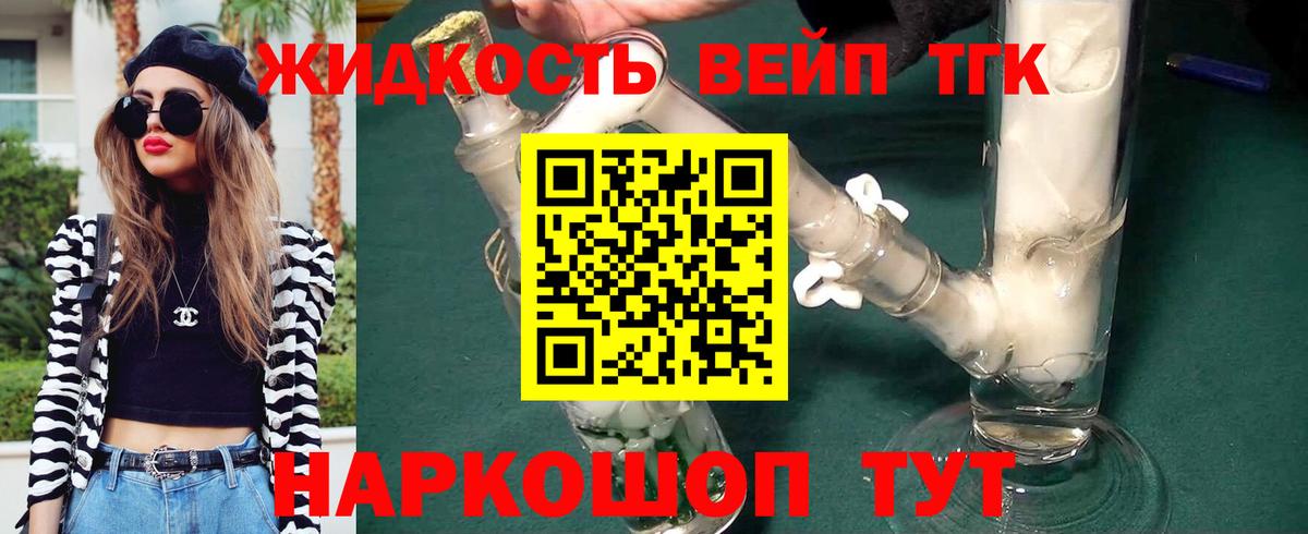 блэк спрут вход  ТГК гашишное масло  цена наркотик  Вход с VPN  Нижний Тагил 