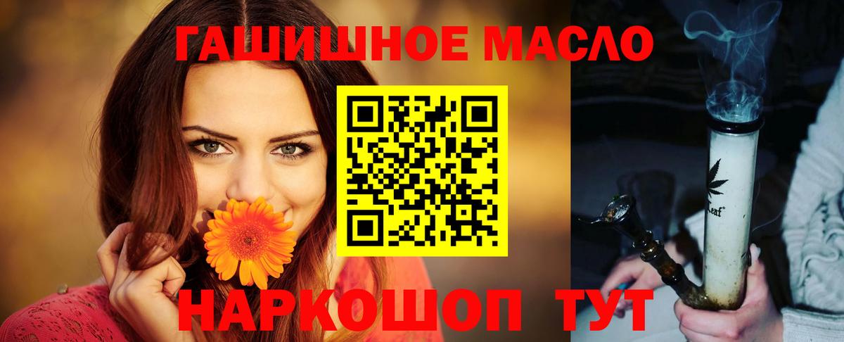 Дистиллят ТГК вейп с тгк Нижний Тагил