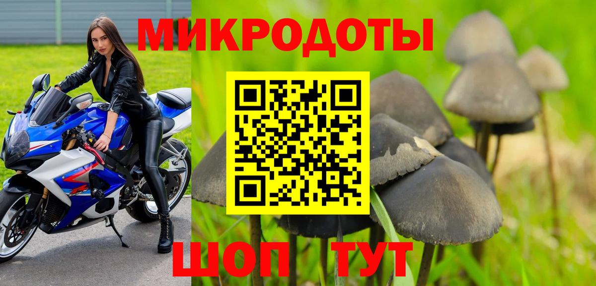 Галлюциногенные грибы Psilocybine cubensis  цены наркотик  Галлюциногенные грибы ЛСД  Нижний Тагил  Вход с VPN 