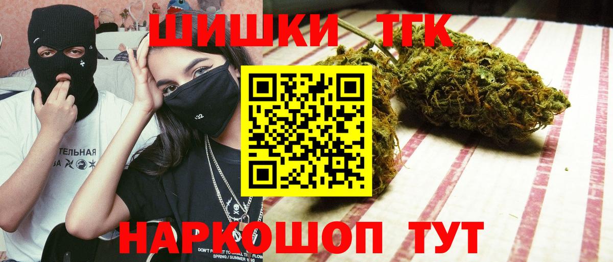 Марихуана MAZAR Нижний Тагил