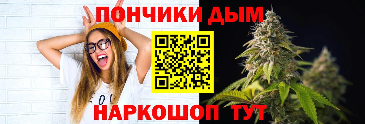 Нижний Тагил  Бошки Шишки THC 21%  Бошки марихуана марихуана  Вход с VPN  Шишки марихуана LSD WEED 